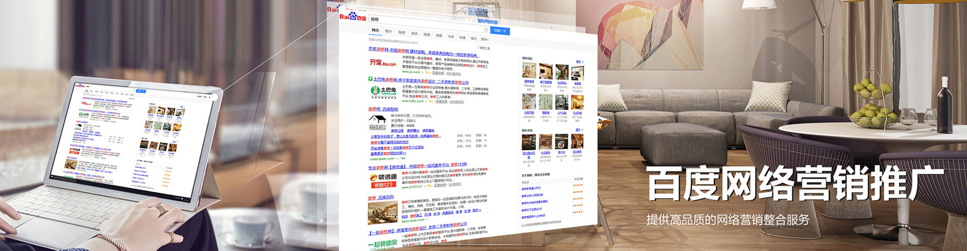 泊头百度充值高返点