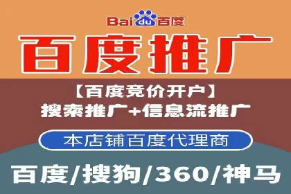 推广开户成功要素案例解析
